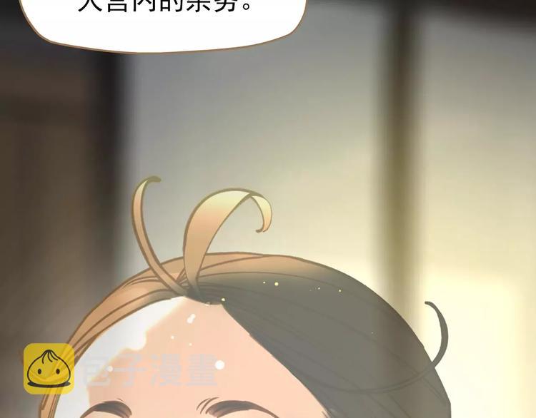 第12话 赃物78
