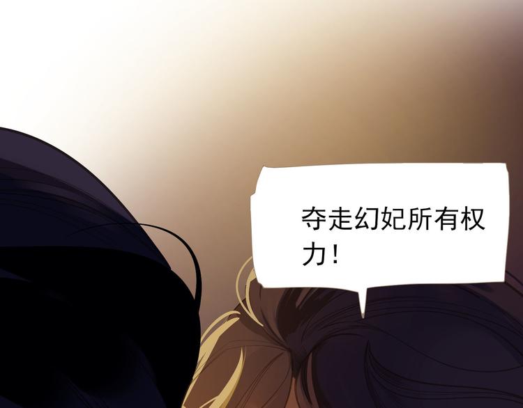 第32话 登高跌重35