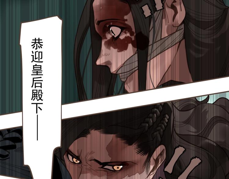 第71话 灵后真身73