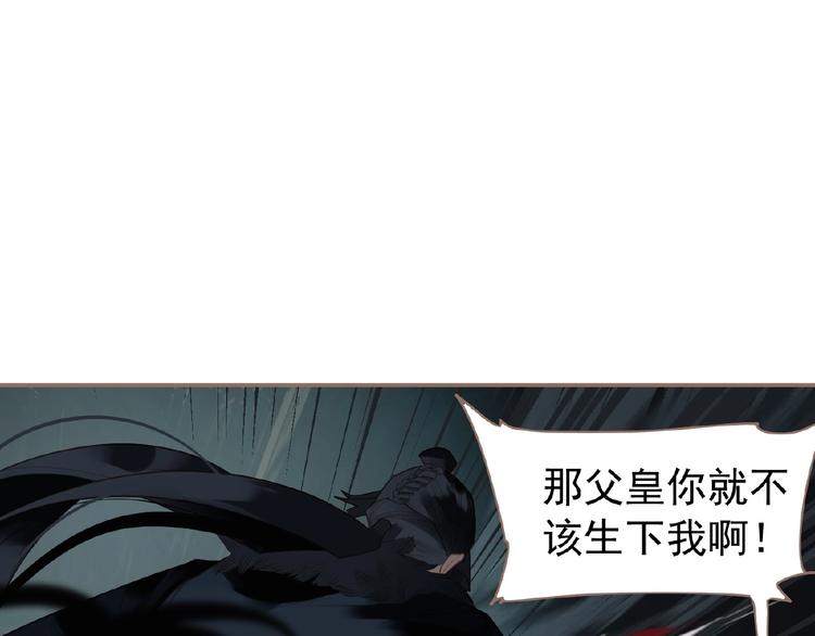 第51话 对峙90
