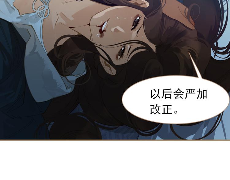 第37话 你的谎言16