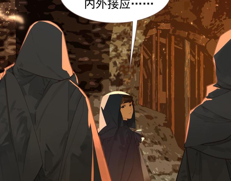 第45话 皇权之争23