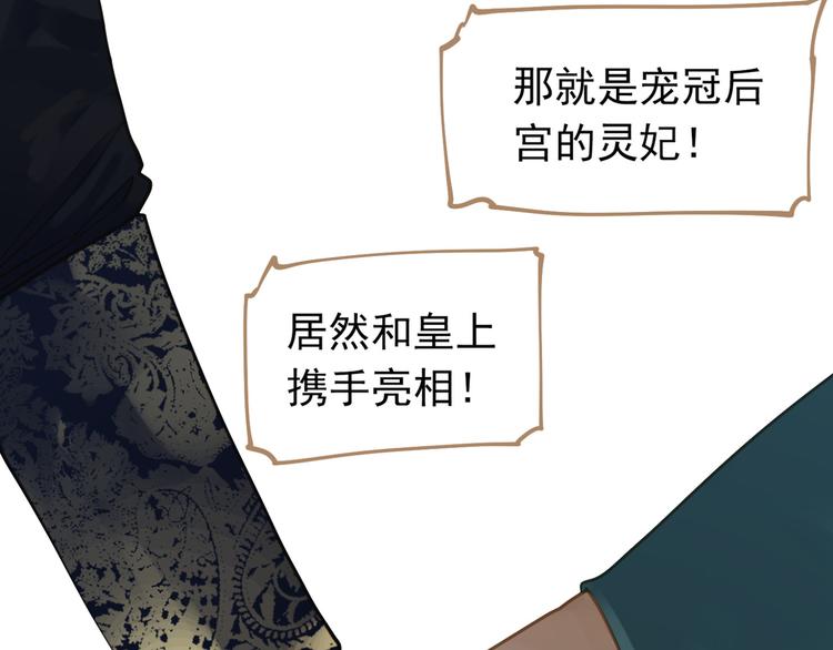 第34话 浮光化剑119