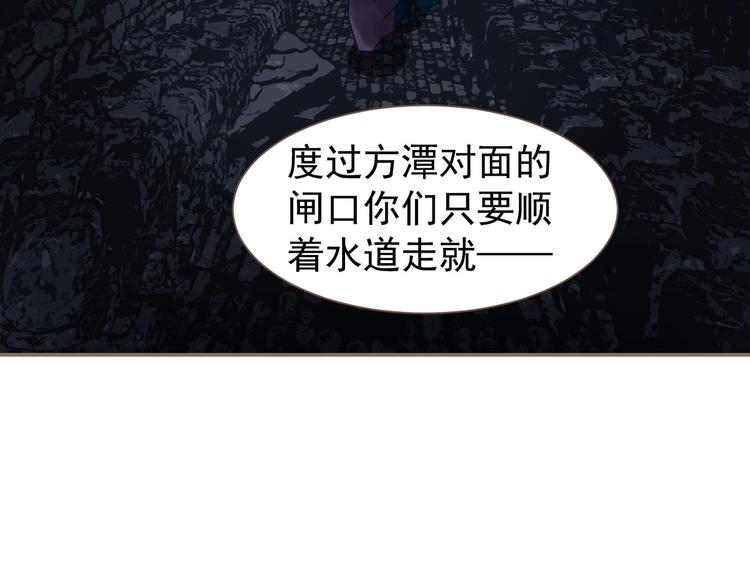 第67话 我族存亡51
