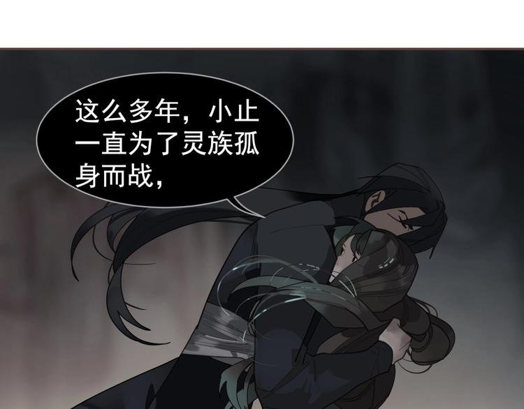 第71话 灵后真身89