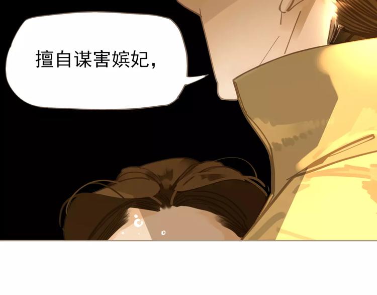 第5话 值得吗？48