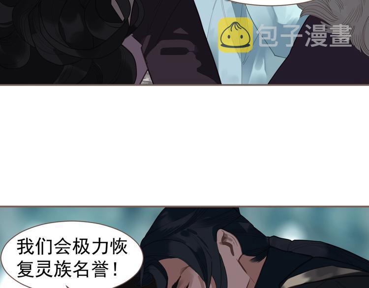 第72话 罪人154