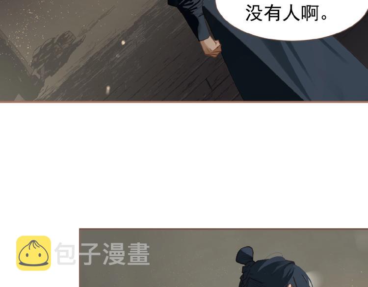 第40话 宿命的注脚9