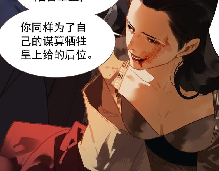 第39话 身世之谜5
