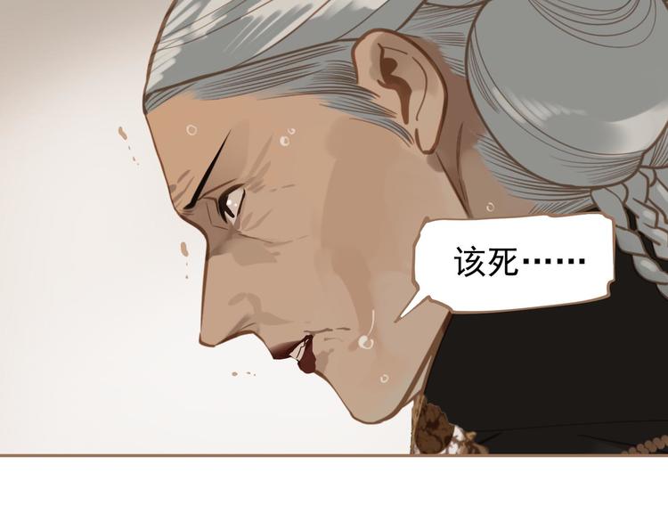 第45话 皇权之争103