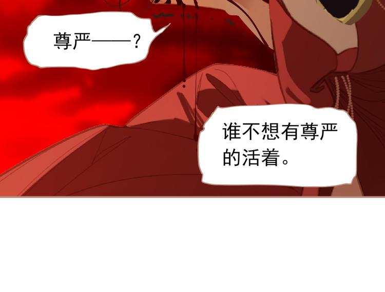 第38话 太阳女爵39