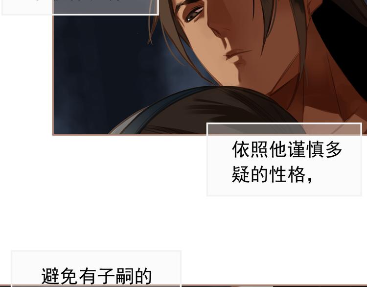第13话 出逃的少女36