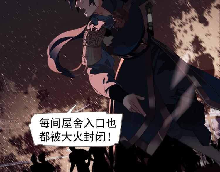 第68话 火之彼岸36