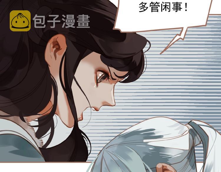 第16话 无名小辈42