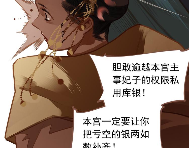 第14话 女人的战场122