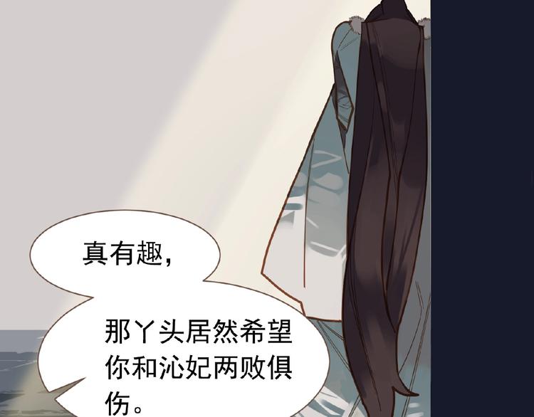 第15话 恶犬99