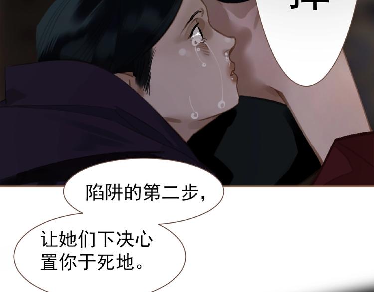 第48话 博弈85