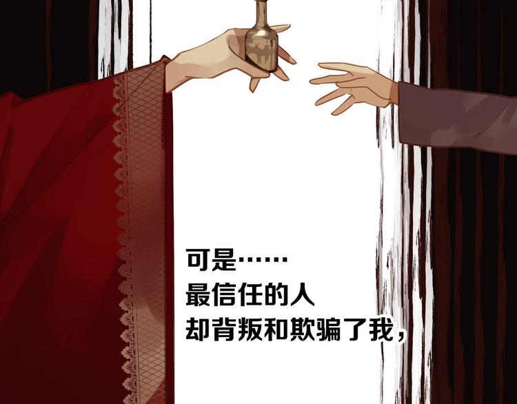 第45话 皇权之争119