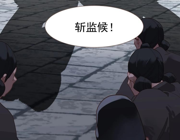 第32话 收网71
