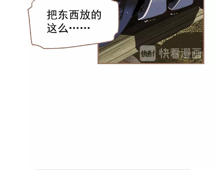 第39话 身世之谜52