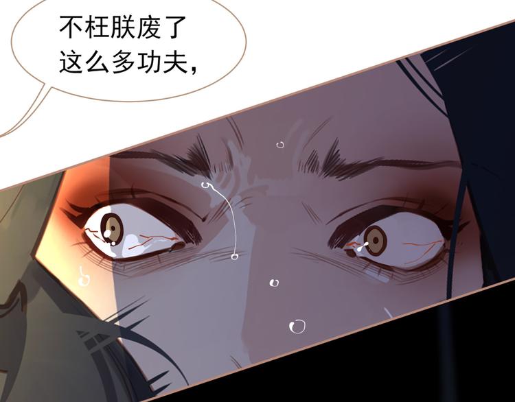 第38话 太阳女爵131