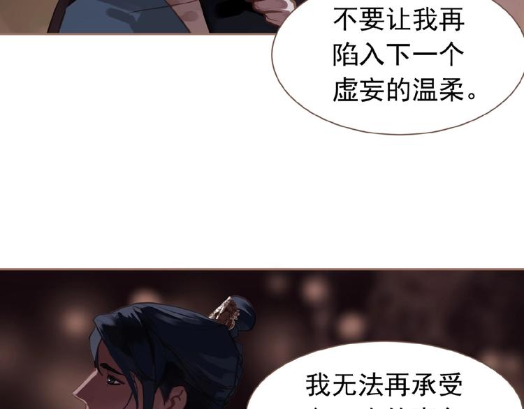第22话 自作自受54