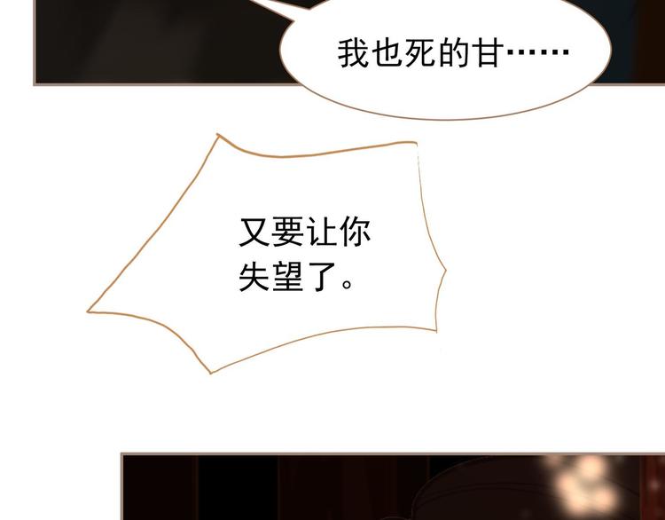 第41话 重归62