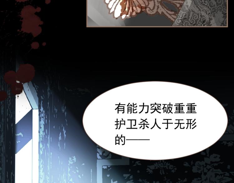 第6话 蜜糖毒牙37