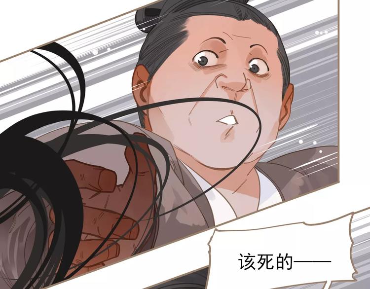 第17话 惩罚50