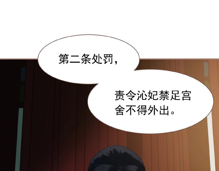 第17话  利益之上40