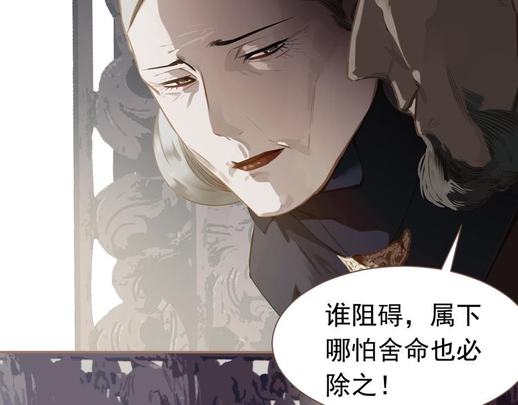 第二季 第1话 雪王崛起44