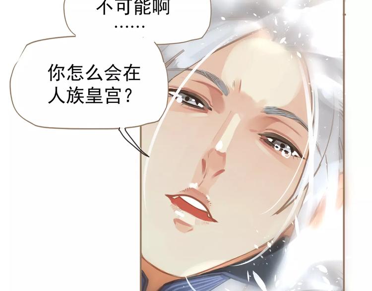 第8话 流泪的白发男子145
