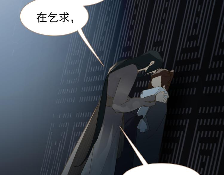 第36话 灭族仇人108