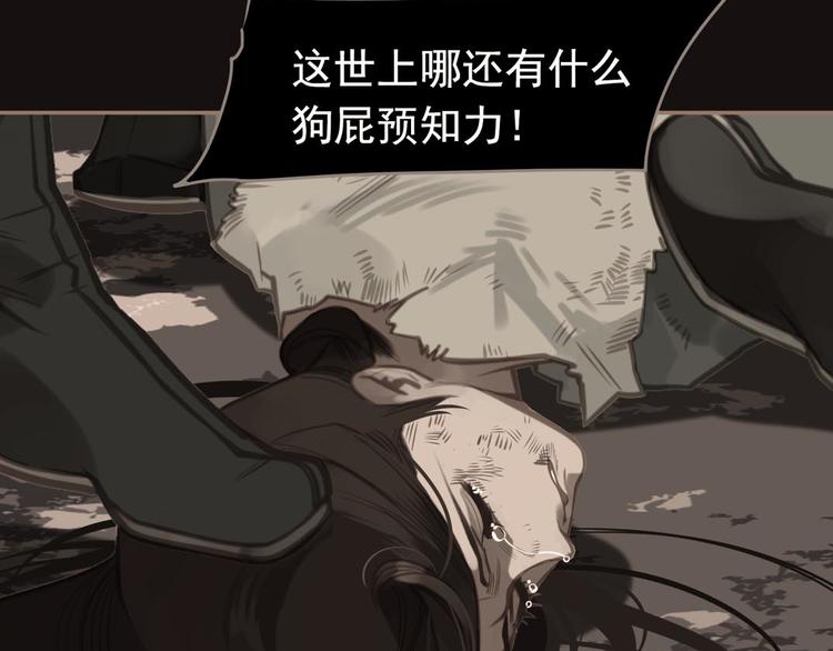 第14话 女人的战场36