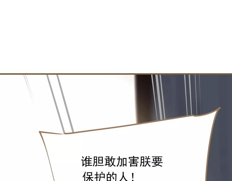 第14话 奢侈的软弱0