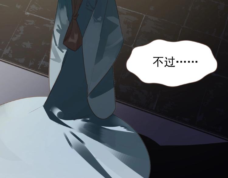 第17话  利益之上51