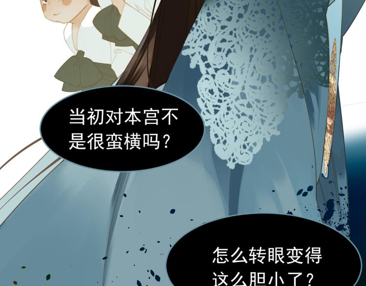 第35话 幻妃落败8