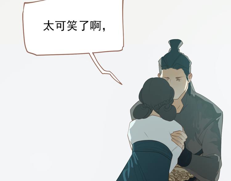 第29话 孤立无援44
