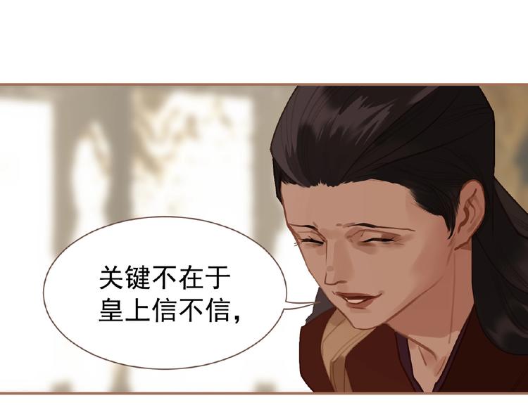 第32话 收网58