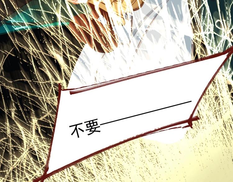 第21话 冰之烬8