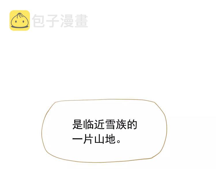 第10话 如履薄冰174