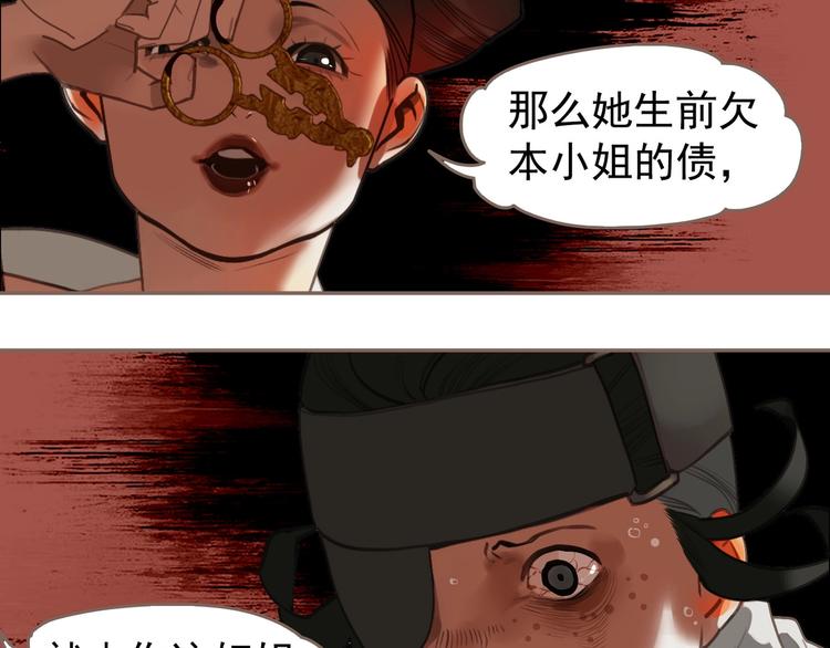 第62话 绝对强者45