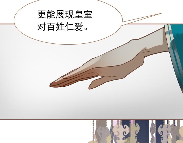 第43话 帝王的败局9
