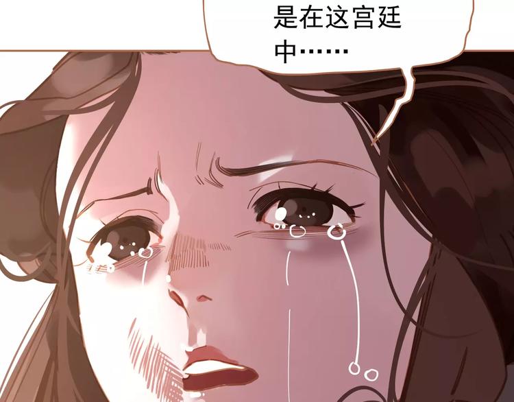 第14话 奢侈的软弱140