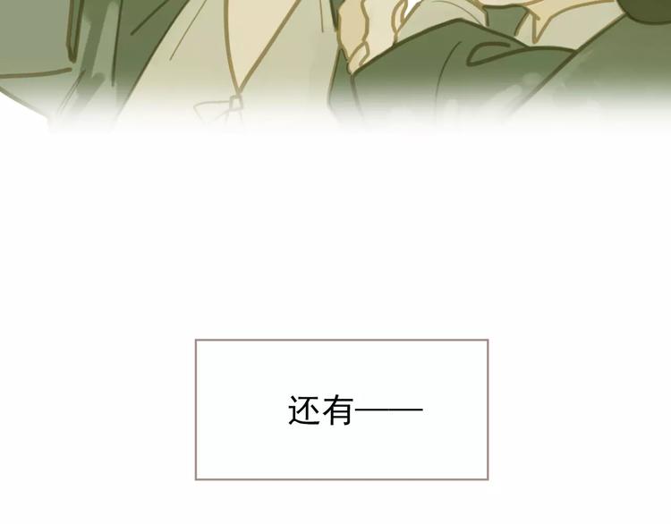 第5话 值得吗？121