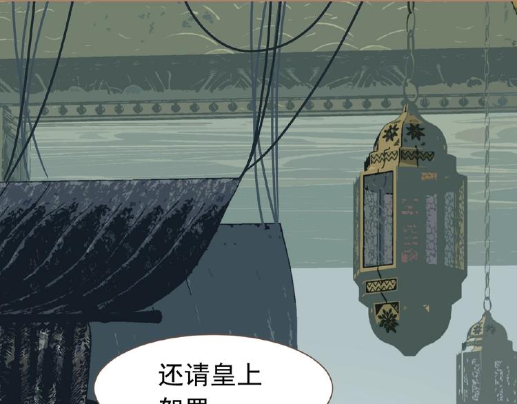 第19话 红颜祸水44