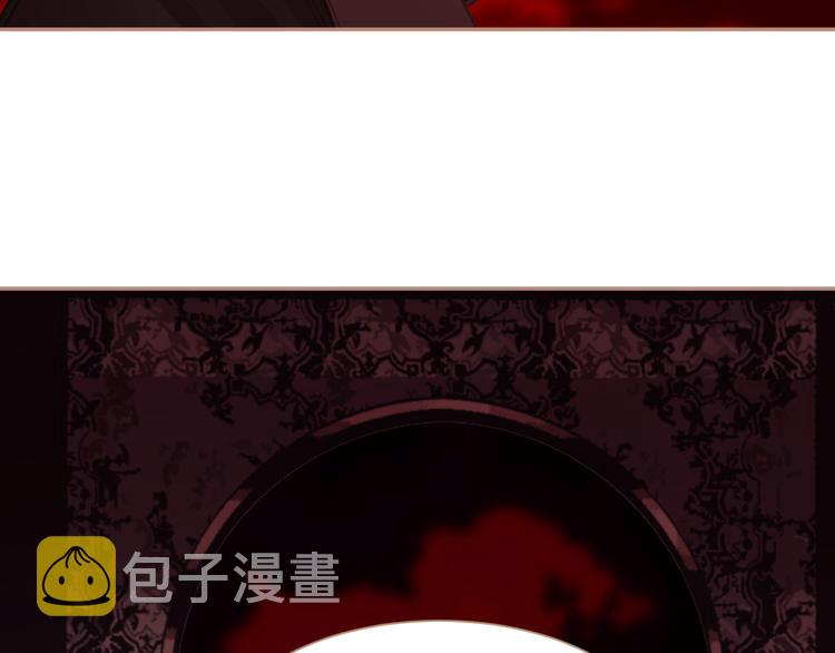 第38话 太阳女爵75