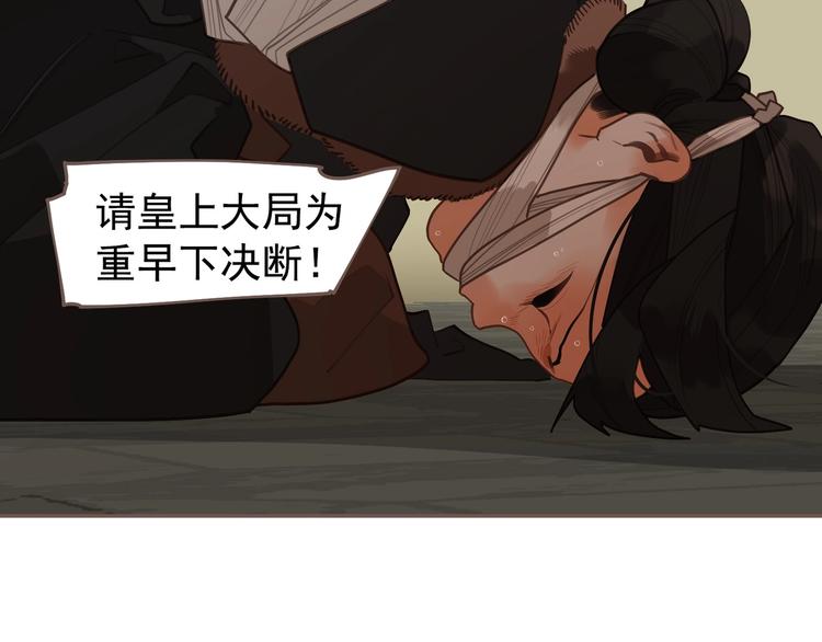 第58话 赌注89