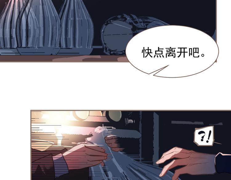 第9话 朕心有疾88