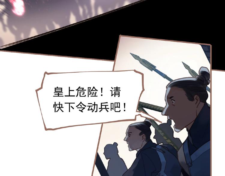 第24话 总有我在你身后75